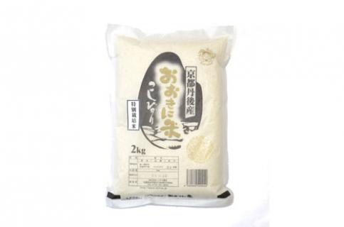 お米定期便(京都府産 コシヒカリ)5kg