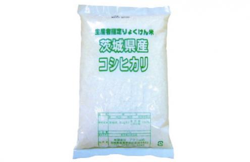 お米定期便(りょくけん米 茨城県産コシヒカリ)5kg